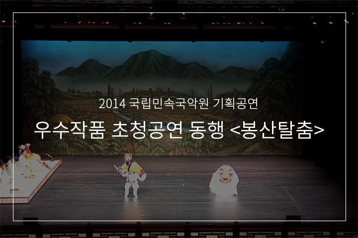 사자춤
