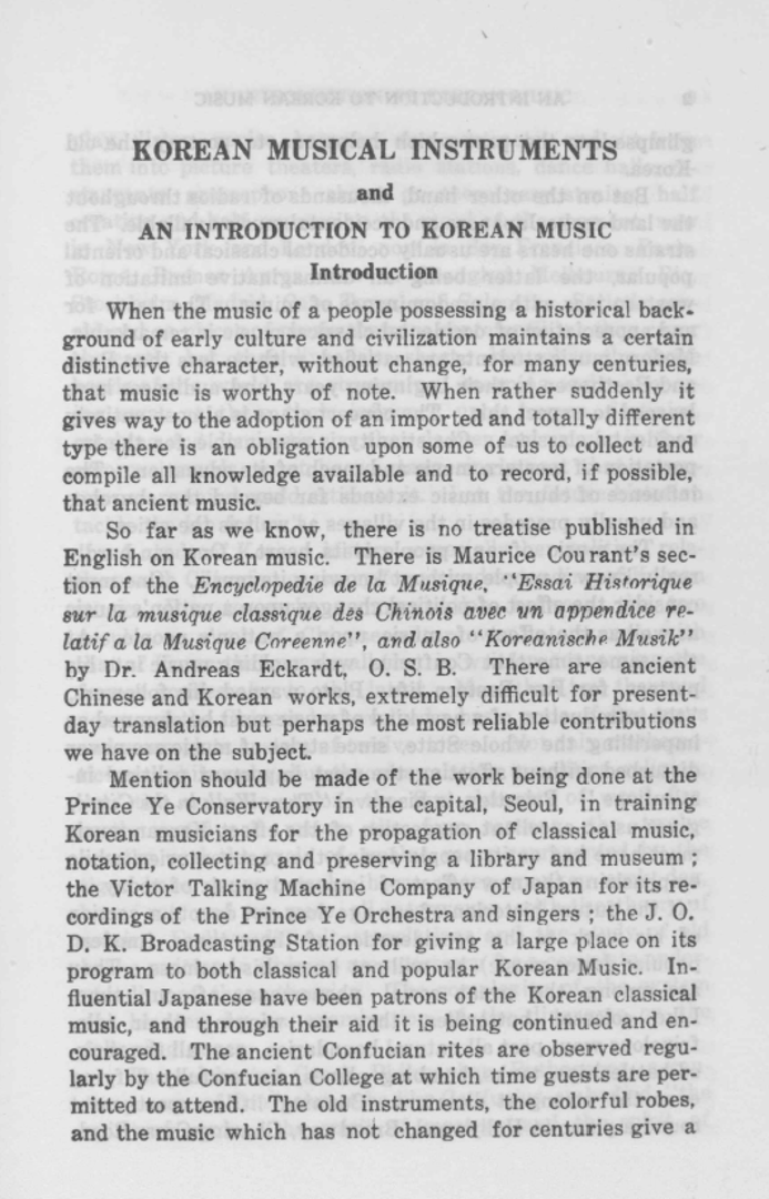 한국왕립아시아학회, 『Transactions of the Korea Branch of the RAS』  Vol.30, 1940, 1-33쪽.