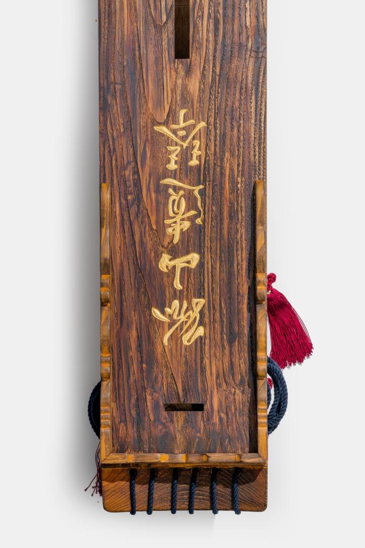 국립국악원, 복원된 고산유금